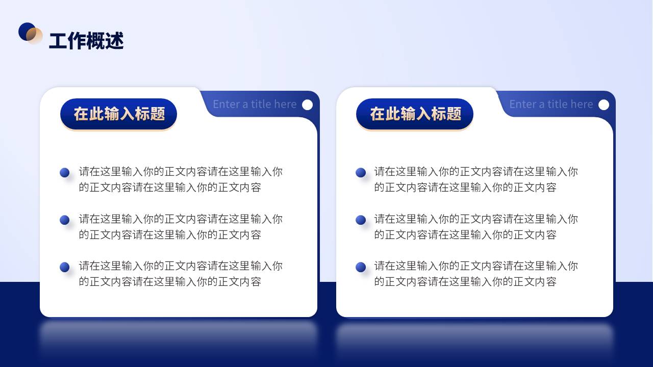 营销策划 (21).pptx
